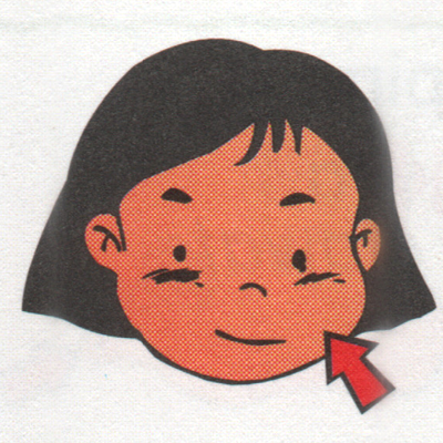 Pingas / cheek / pipi